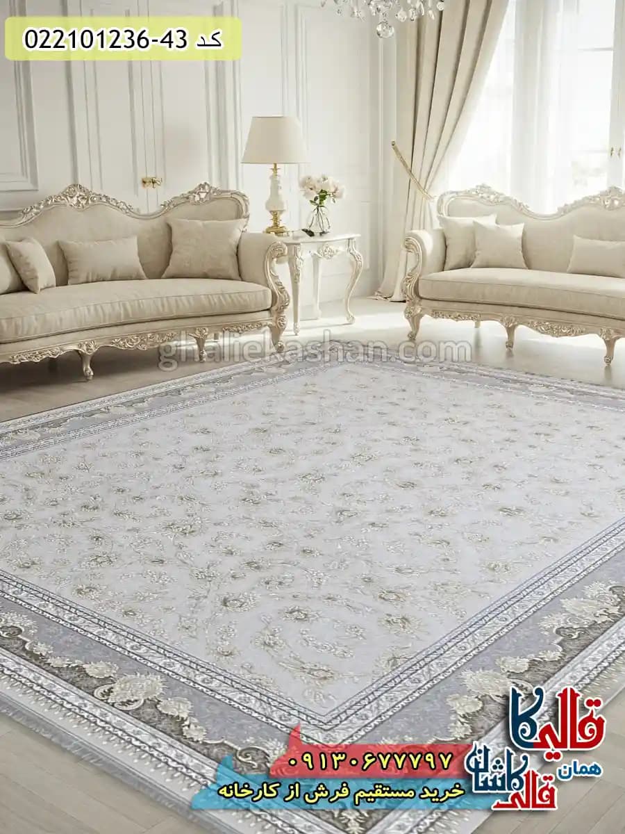 فرش طلاکوب 1200 شانه طرح افشان آناشید رنگ طوسی سیلور کاشان