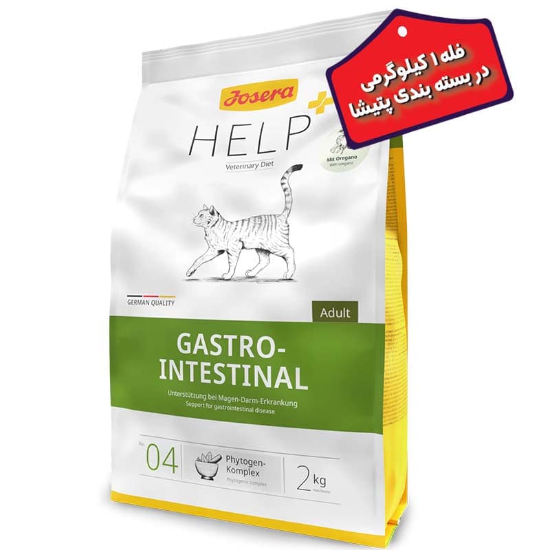 غذای خشک گربه بالغ درمانی جوسرا مدل گاسترو اینتستینال Gastro Intestinal “بصورت فله” وزن یک کیلوگرمی