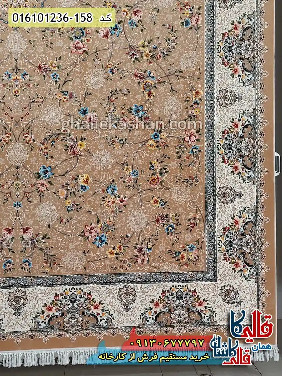 فرش 1200 شانه طرح افشان پرنیان رنگ بژ کاشان — تصویر ۹