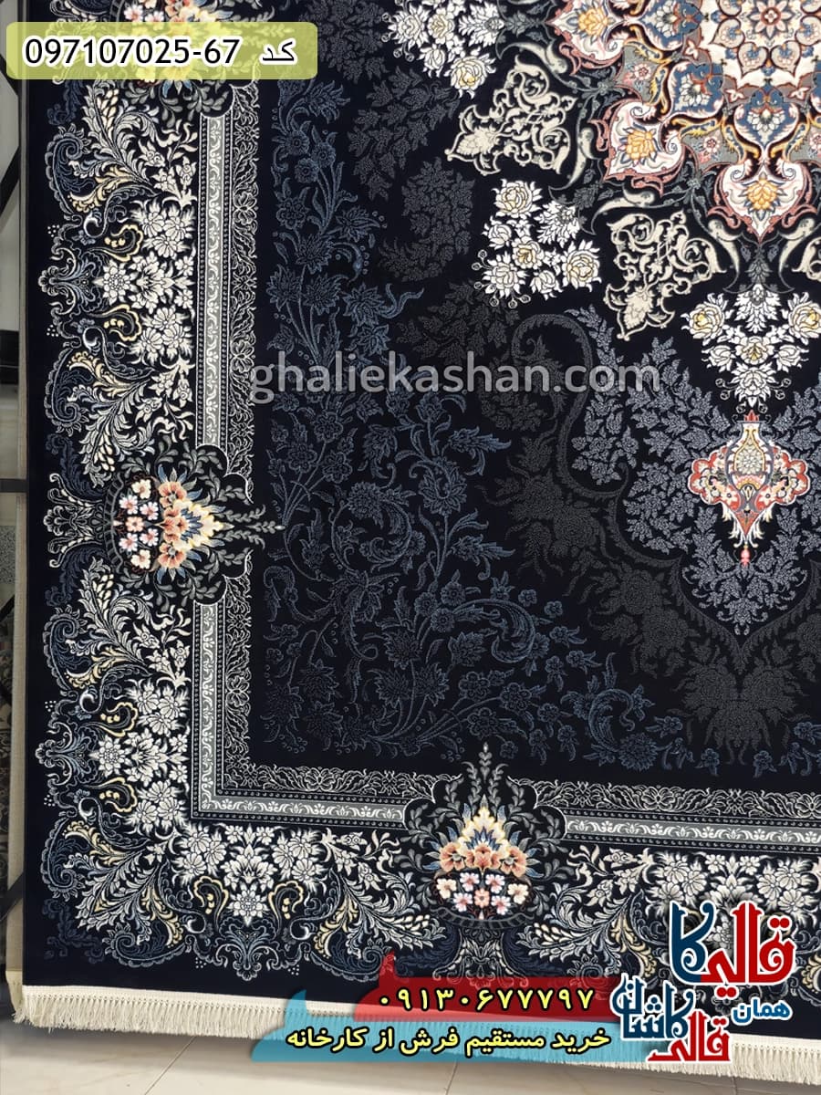 فرش 700 شانه طرح دنیز زمینه سرمه ای کاشان — تصویر ۹