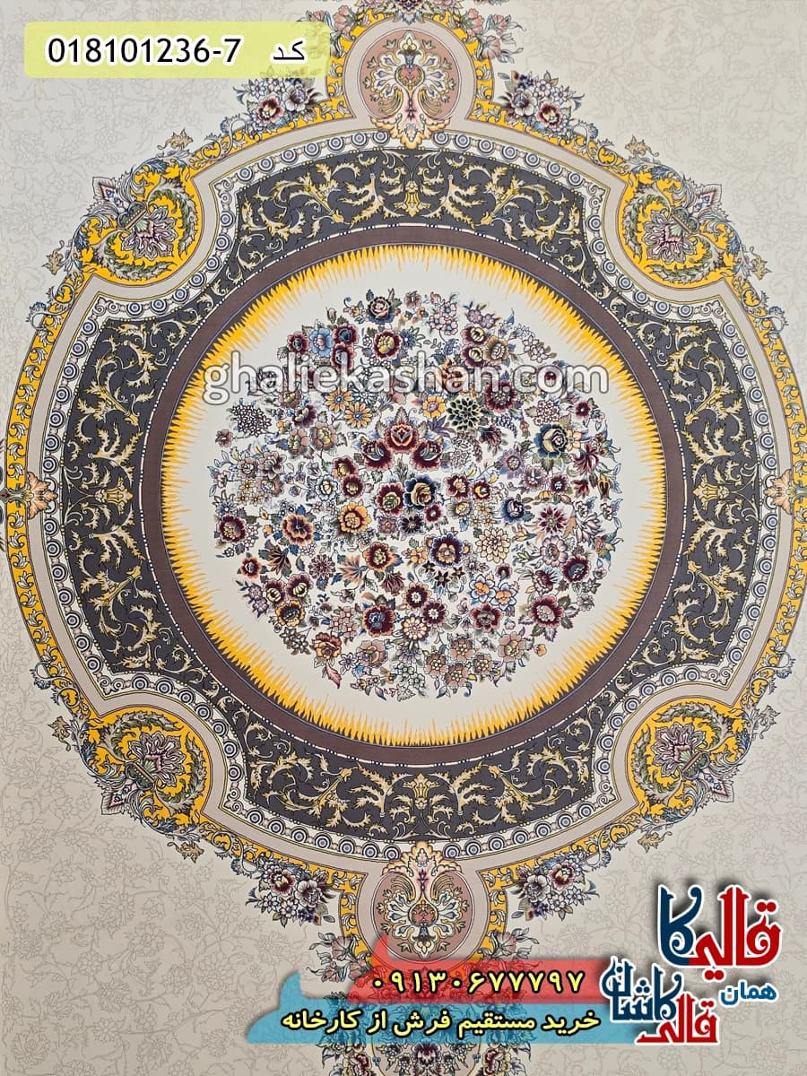 فرش 1200 شانه طرح نرگس زمینه کرم کاشان — تصویر ۵