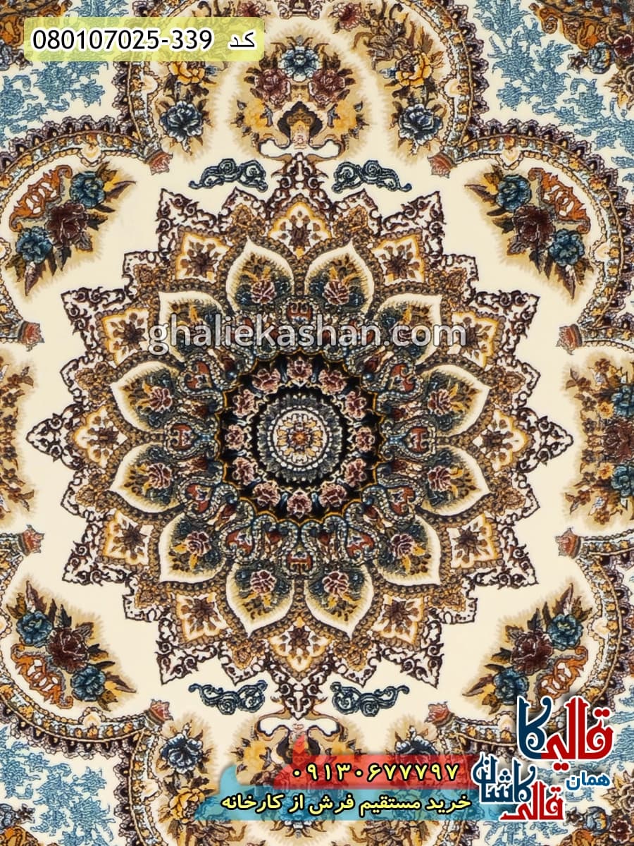 فرش 700 شانه طرح باغ ملک زمینه کرم کاشان — تصویر ۱۰