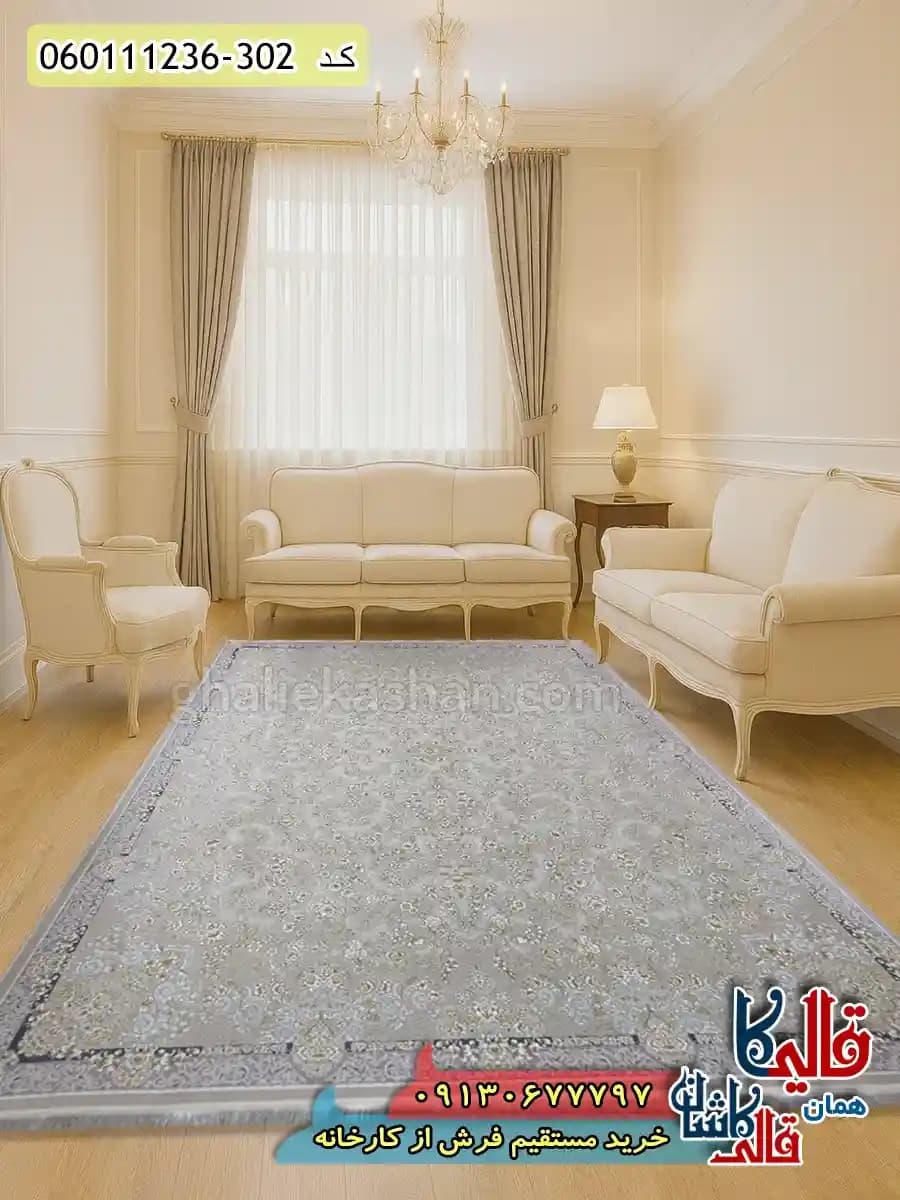 فرش طلاکوب 1200 شانه طرح افشان شادلین رنگ کرم صدفی گل برجسته کاشان — تصویر ۷