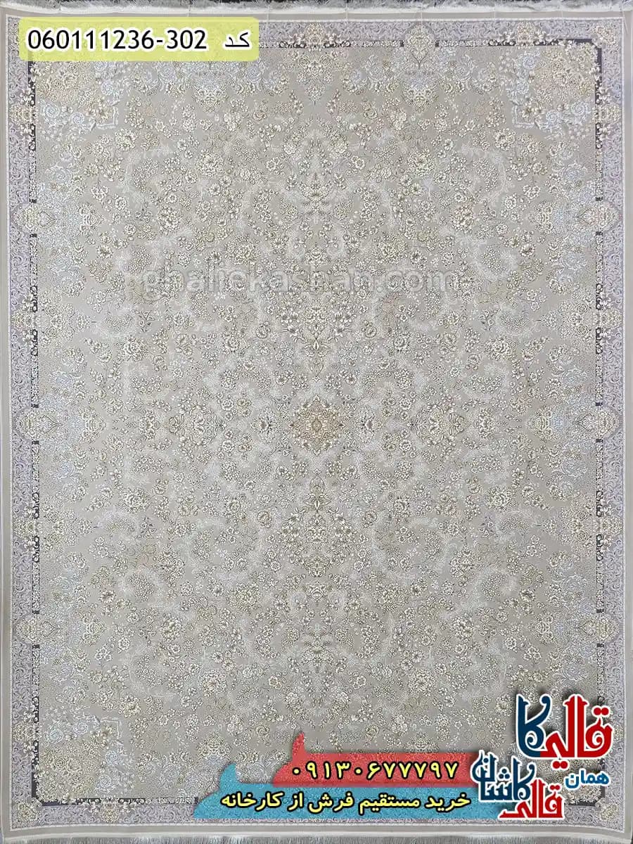 فرش طلاکوب 1200 شانه طرح افشان شادلین رنگ کرم صدفی گل برجسته کاشان — تصویر ۸