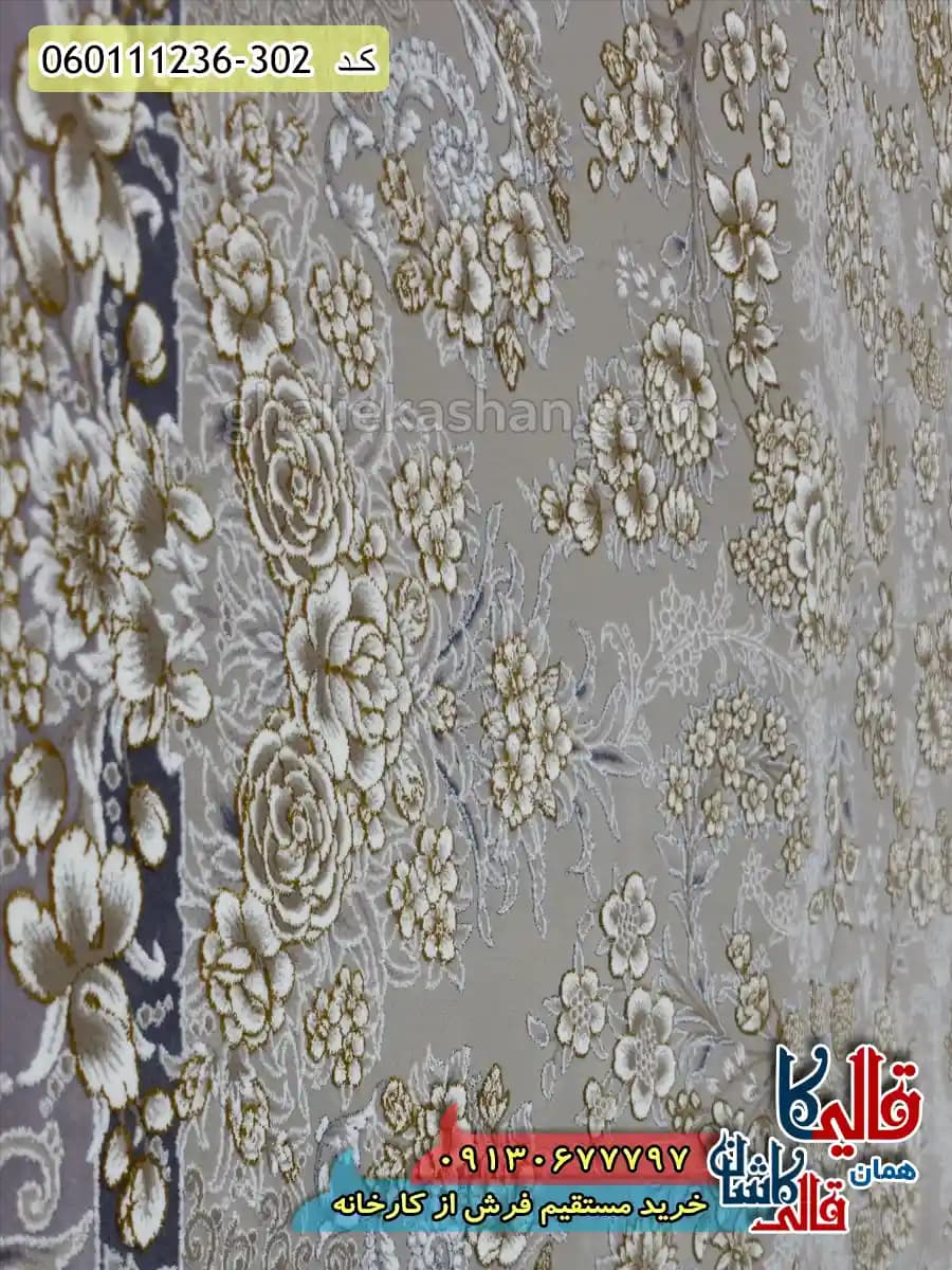فرش طلاکوب 1200 شانه طرح افشان شادلین رنگ کرم صدفی گل برجسته کاشان — تصویر ۱۱