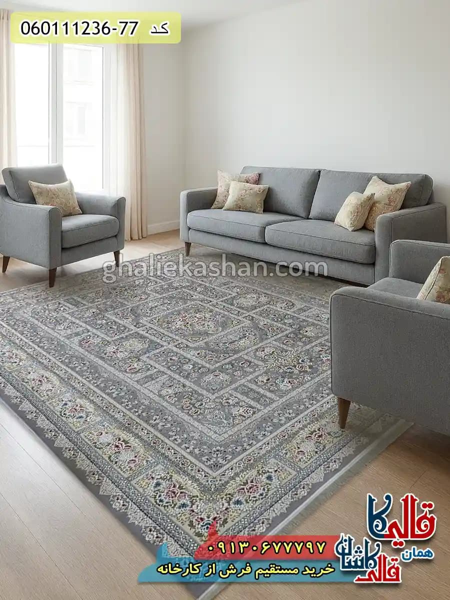 فرش 1200 شانه خشتی طرح باران رنگ طوسی نقره ای گل برجسته کاشان — تصویر ۲