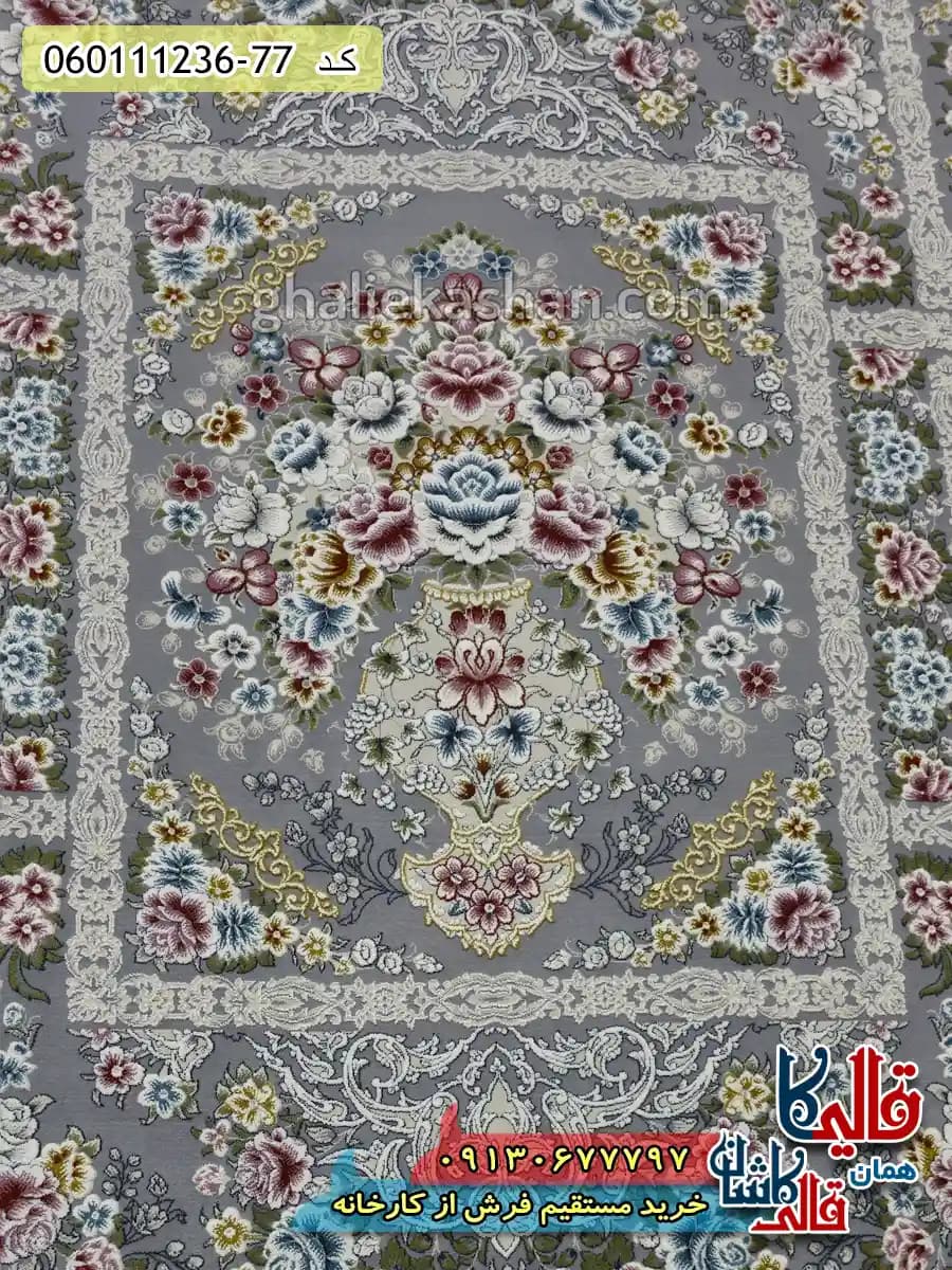 فرش 1200 شانه خشتی طرح باران رنگ طوسی نقره ای گل برجسته کاشان — تصویر ۵