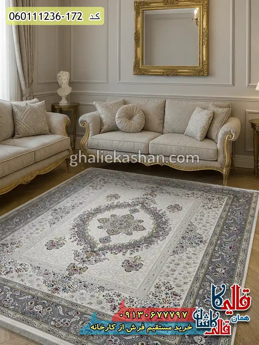 فرش 1200 شانه طرح نیکا رنگ کرم سفید گل برجسته کاشان