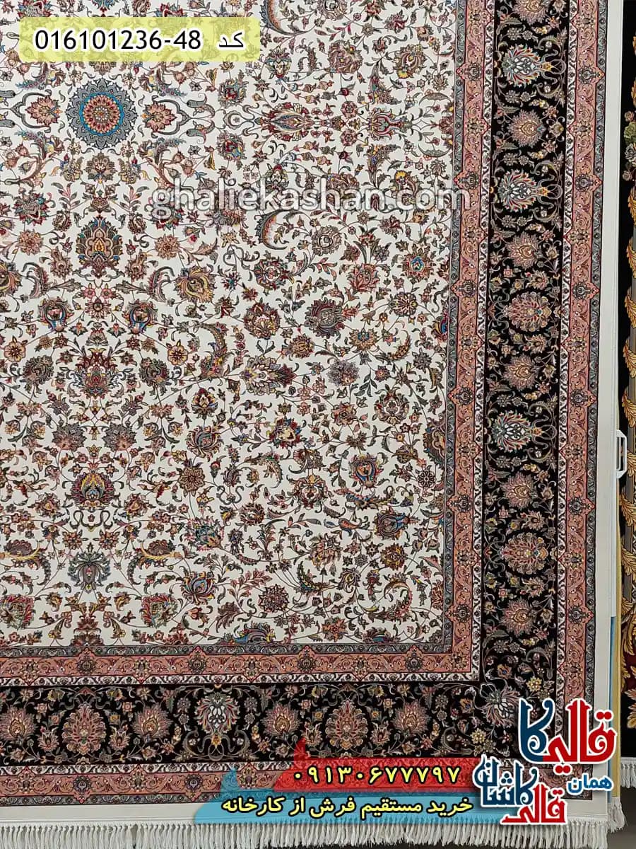فرش 1200 شانه طرح افشان کاشان رنگ کرم — تصویر ۴
