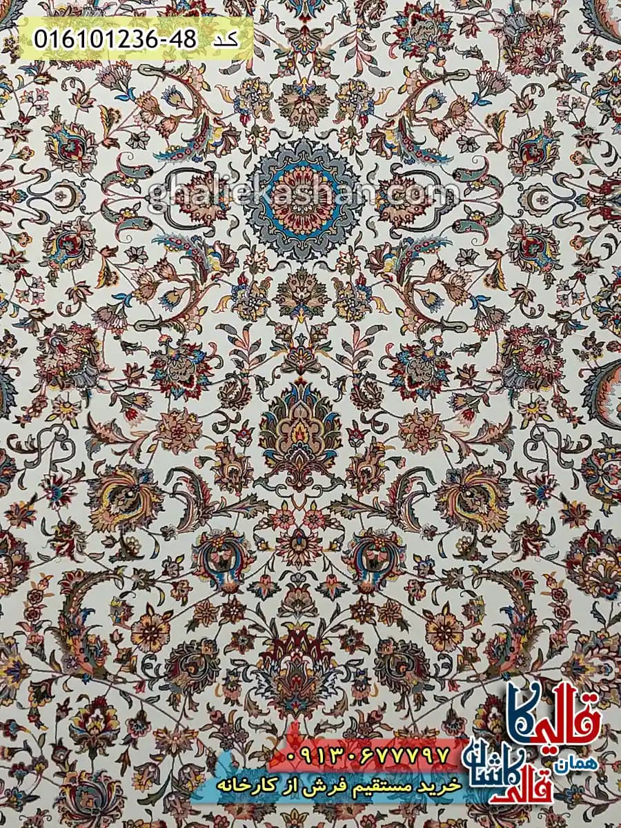 فرش 1200 شانه طرح افشان کاشان رنگ کرم — تصویر ۵