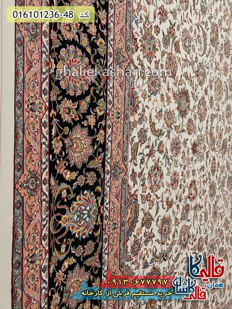 فرش 1200 شانه طرح افشان کاشان رنگ کرم — تصویر ۱۱