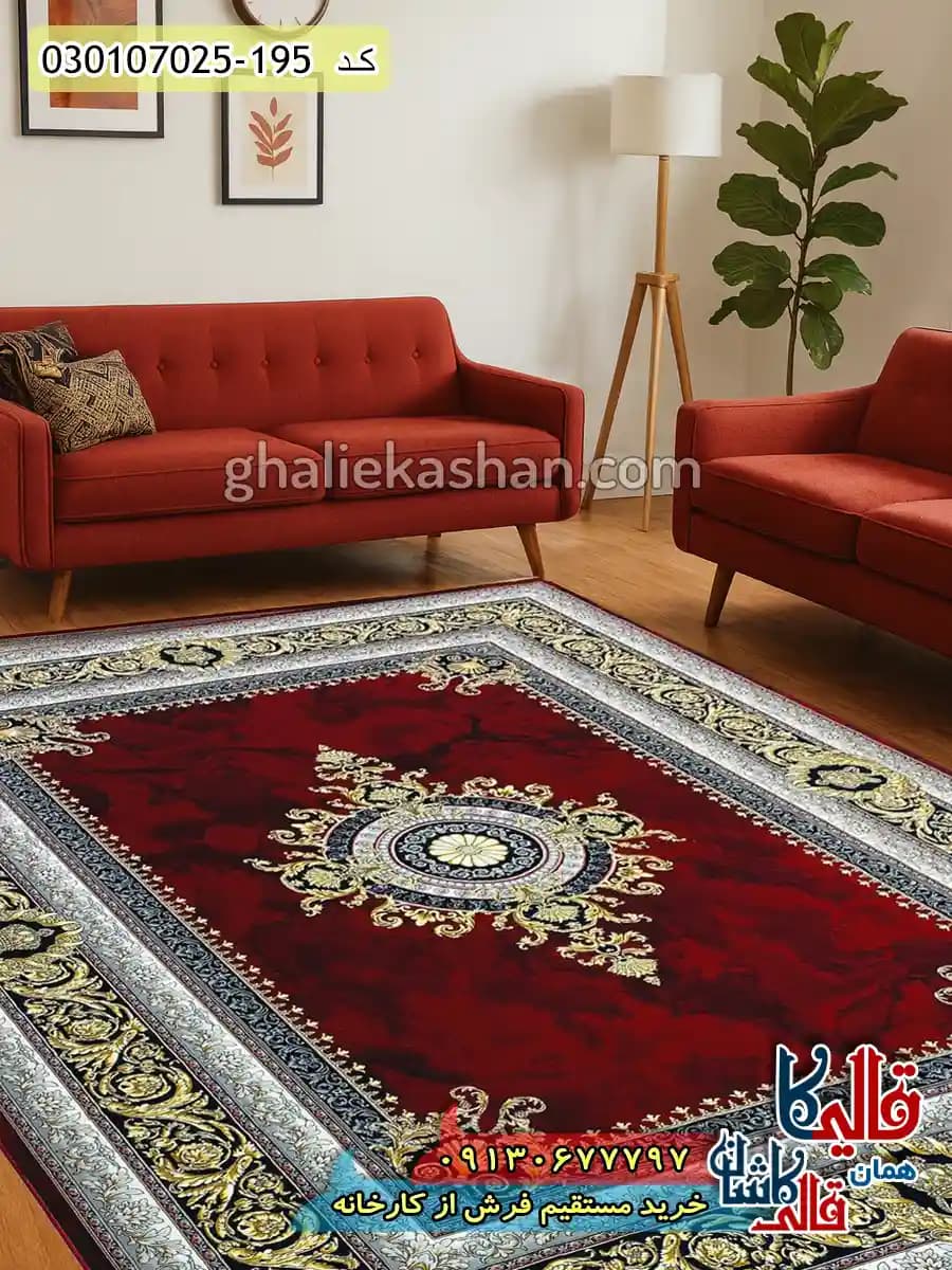 فرش 700 شانه طرح ژینوس رنگ قرمز لاکی کاشان — تصویر ۶
