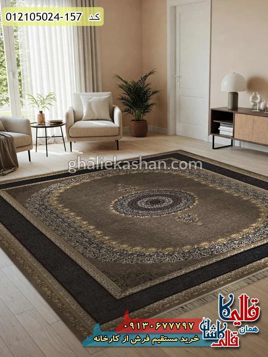 فرش طلاکوب طرح 700 شانه طرح ساحل زمینه فیلی نقره ای کاشان