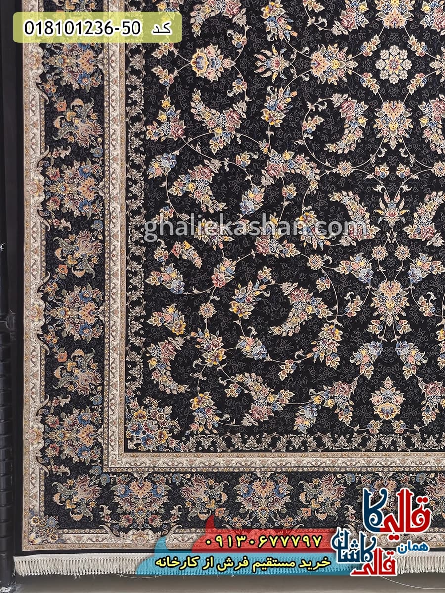 فرش 1200 شانه طرح افشان روژان زمینه سرمه ای کاشان — تصویر ۹