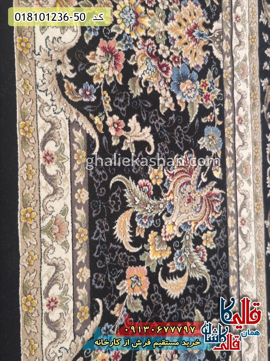 فرش 1200 شانه طرح افشان روژان زمینه سرمه ای کاشان — تصویر ۱۱