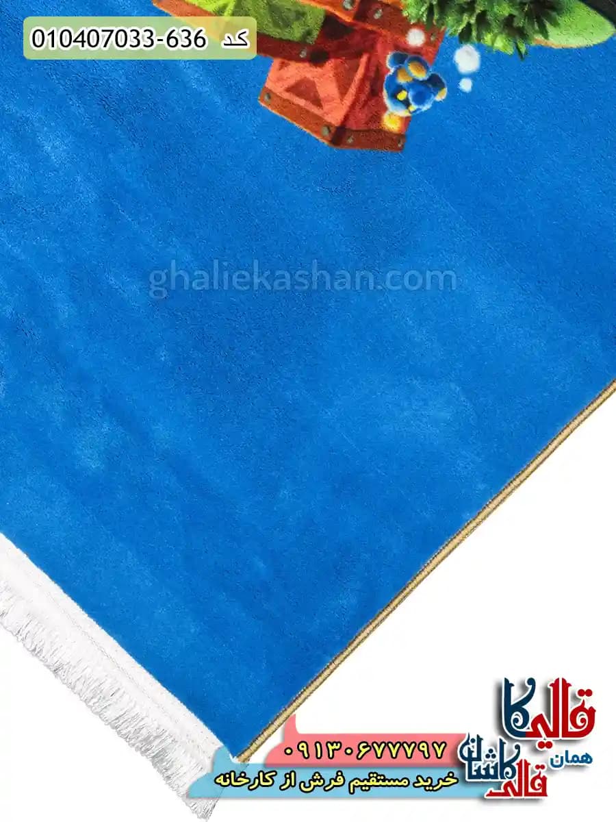 فرش کودک پسرانه 700 شانه طرح سیاره ماریو رنگ آبی کاشان — تصویر ۱۱