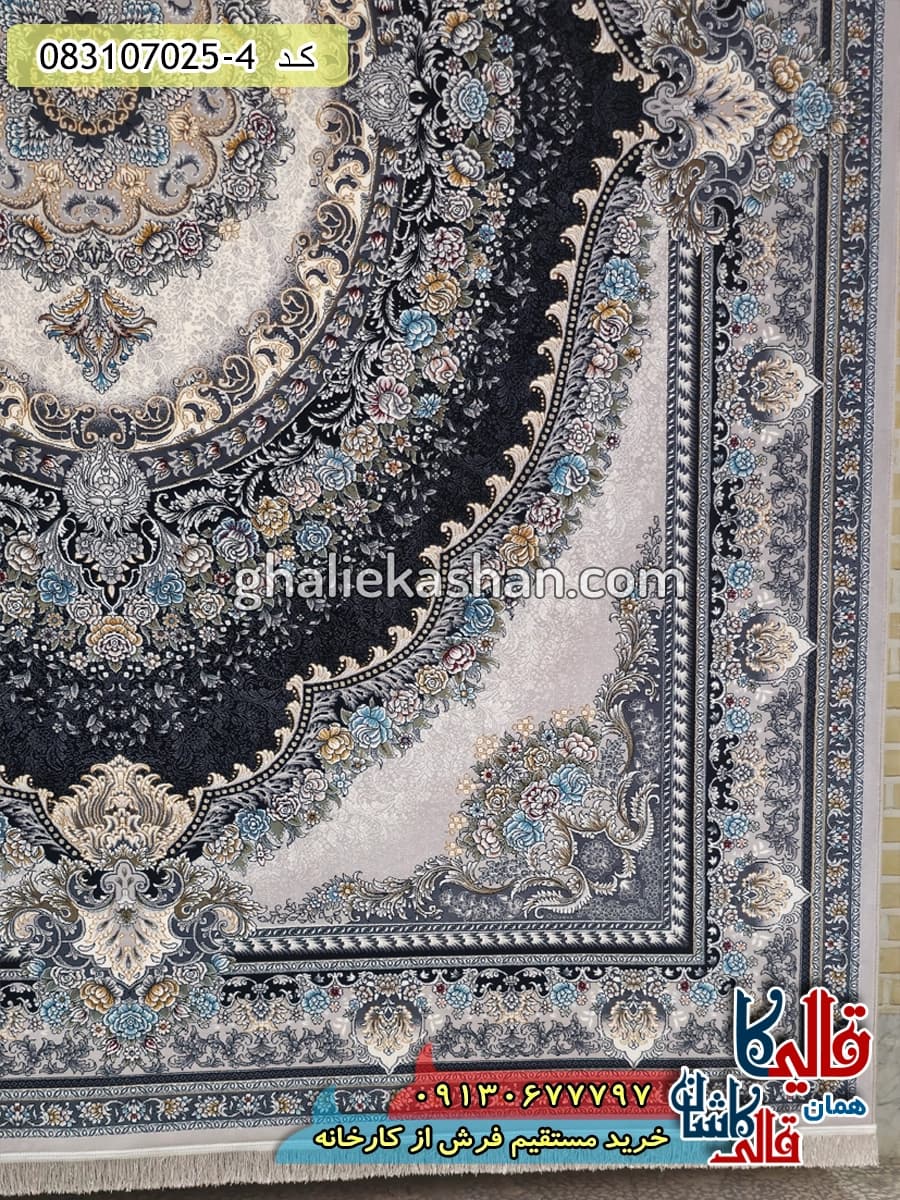 فرش 700 شانه طرح ارمغان زمینه فیلی کاشان — تصویر ۴