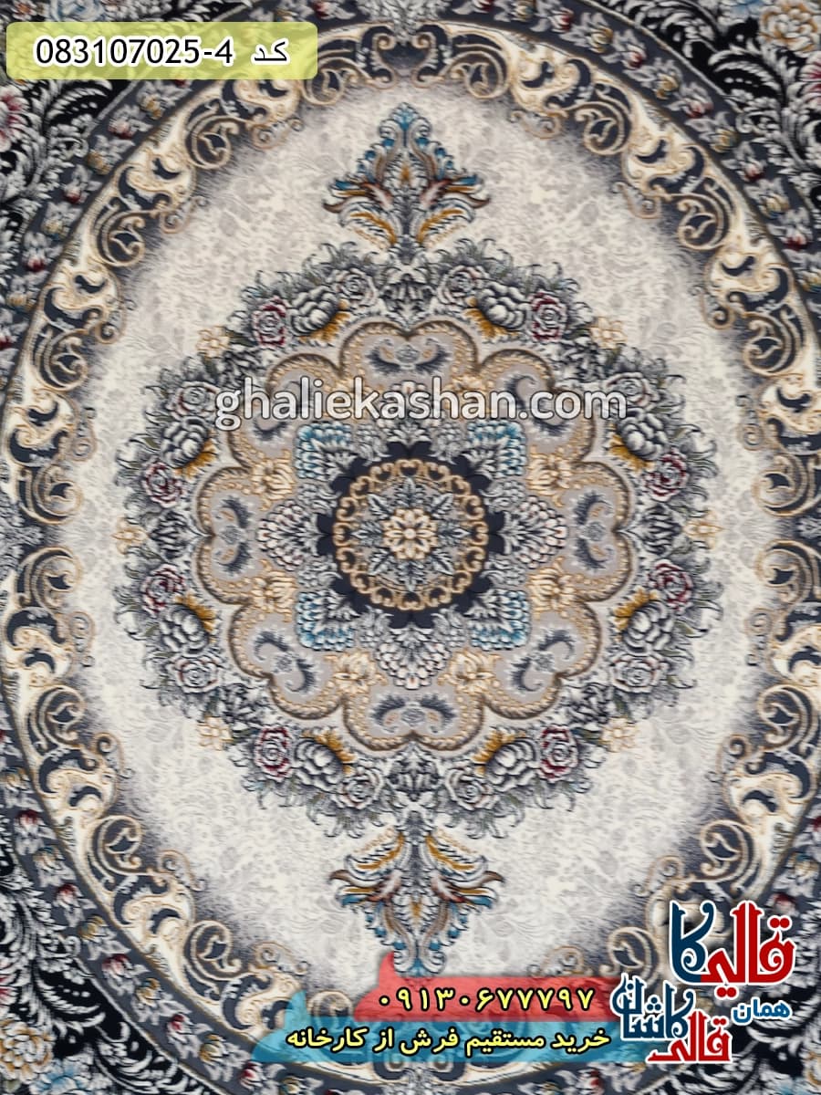 فرش 700 شانه طرح ارمغان زمینه فیلی کاشان — تصویر ۱۰
