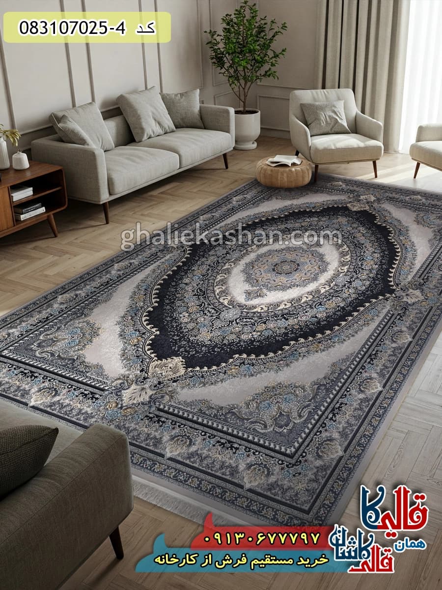 فرش 700 شانه طرح ارمغان زمینه فیلی کاشان — تصویر ۷