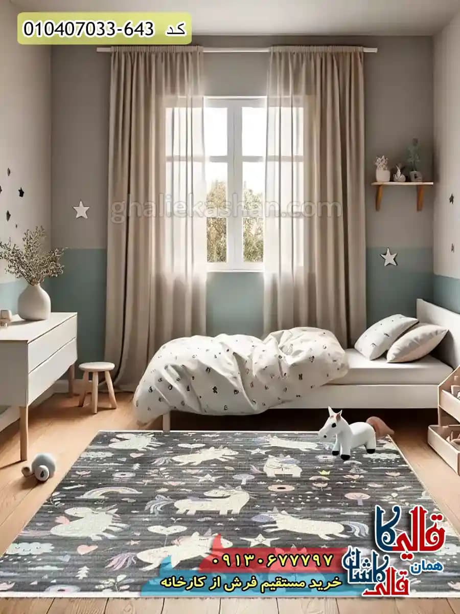 فرش کودک دخترانه 700 شانه طرح اسب تک شاخ رنگ خاکستری کاشان — تصویر ۲