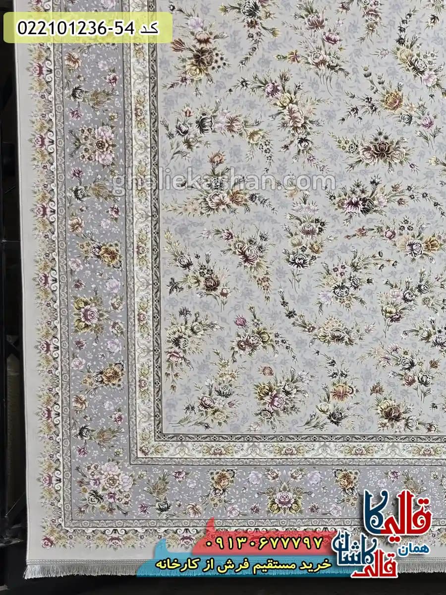 فرش 1200 شانه طرح افشان ساحل رنگ طوسی سیلور کاشان — تصویر ۹
