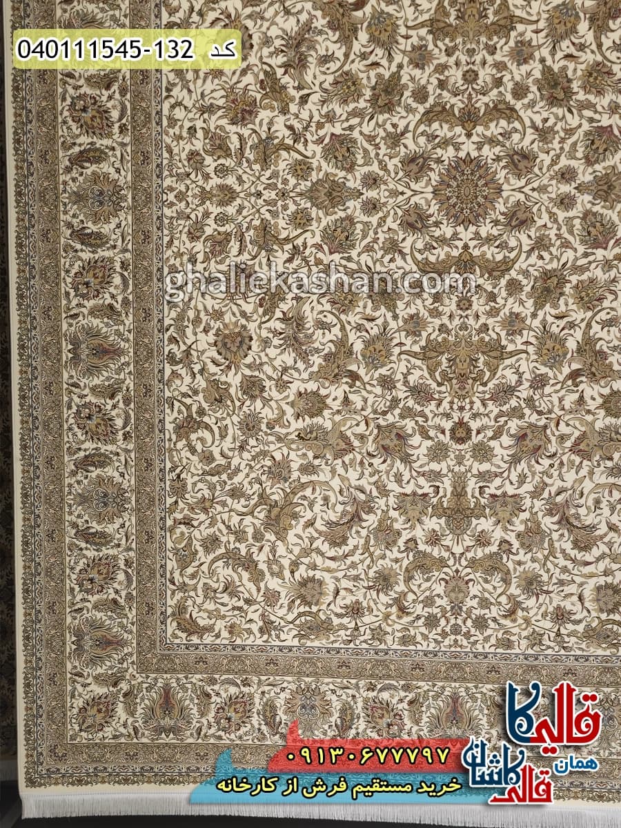 فرش 1500 شانه طرح افشان درباری زمینه سفید گل برجسته کاشان — تصویر ۴