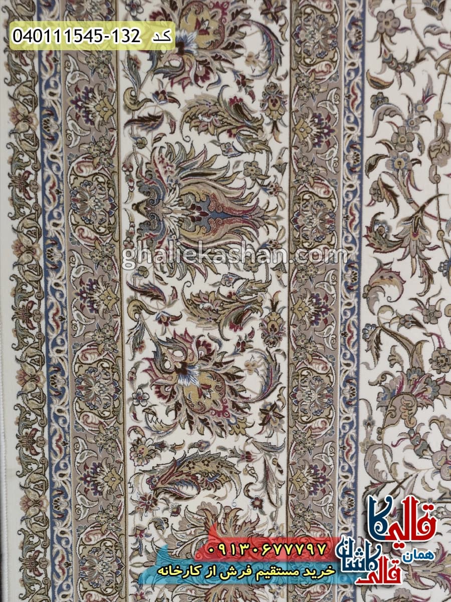 فرش 1500 شانه طرح افشان درباری زمینه سفید گل برجسته کاشان — تصویر ۱۱