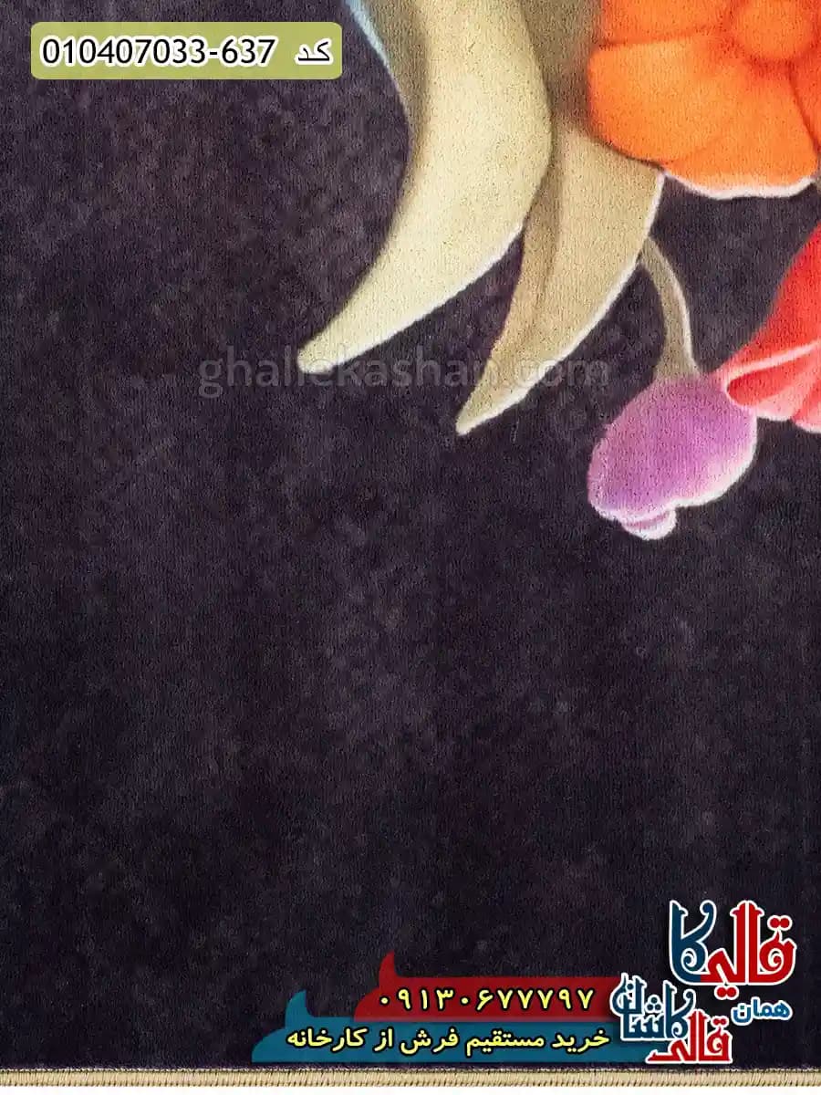 فرش کودک دخترانه 700 شانه طرح گلی جان رنگ زغالی کاشان — تصویر ۴