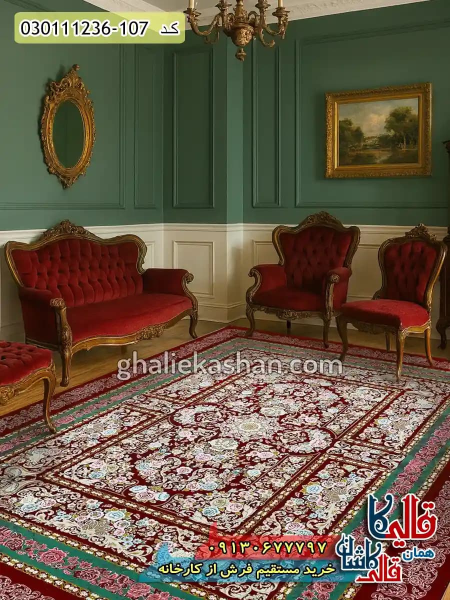 فرش 1200 شانه طرح گلستان رنگ قرمز لاکی گل برجسته کاشان — تصویر ۲
