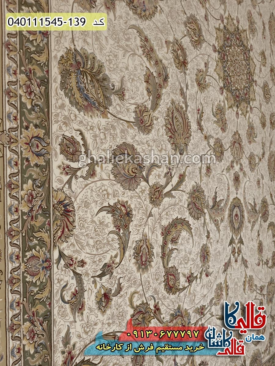 فرش 1500 شانه طرح شاه نشین زمینه سفید گل برجسته کاشان — تصویر ۵