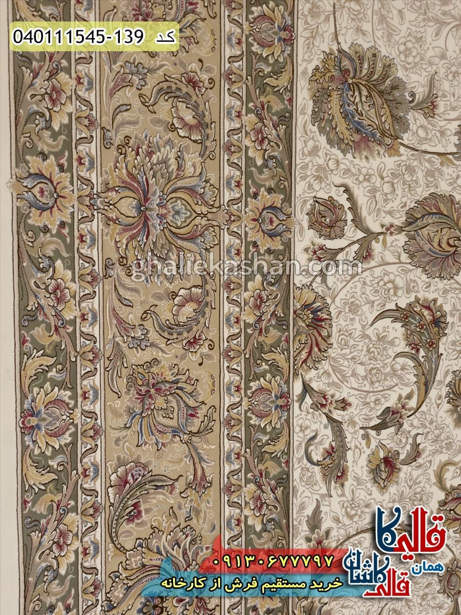 فرش 1500 شانه طرح شاه نشین زمینه سفید گل برجسته کاشان — تصویر ۶