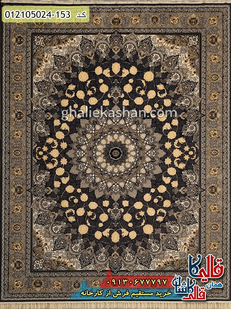فرش طلاکوب طرح 700 شانه طرح آسنا زمینه سرمه ای کاشان — تصویر ۳