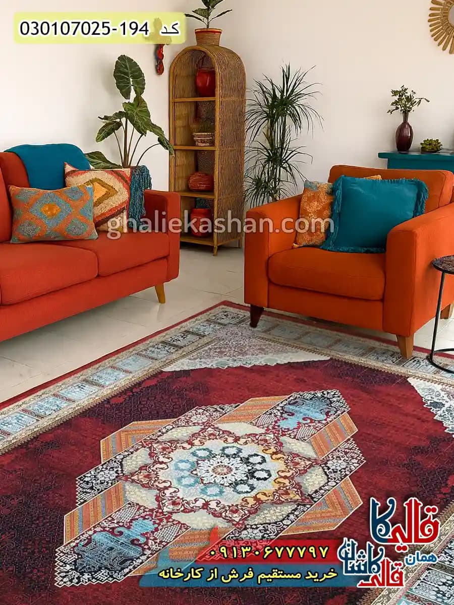 فرش 700 شانه طرح روشنا رنگ قرمز لاکی کاشان — تصویر ۶
