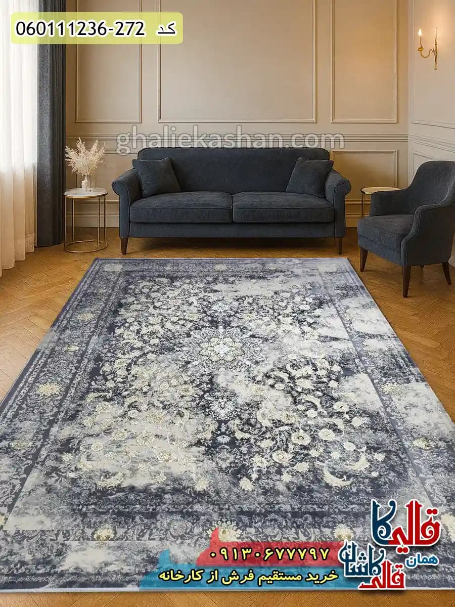 فرش طلاکوب وینتیج 1200 شانه طرح آذر رنگ طوسی دلفینی گل برجسته کاشان — تصویر ۲