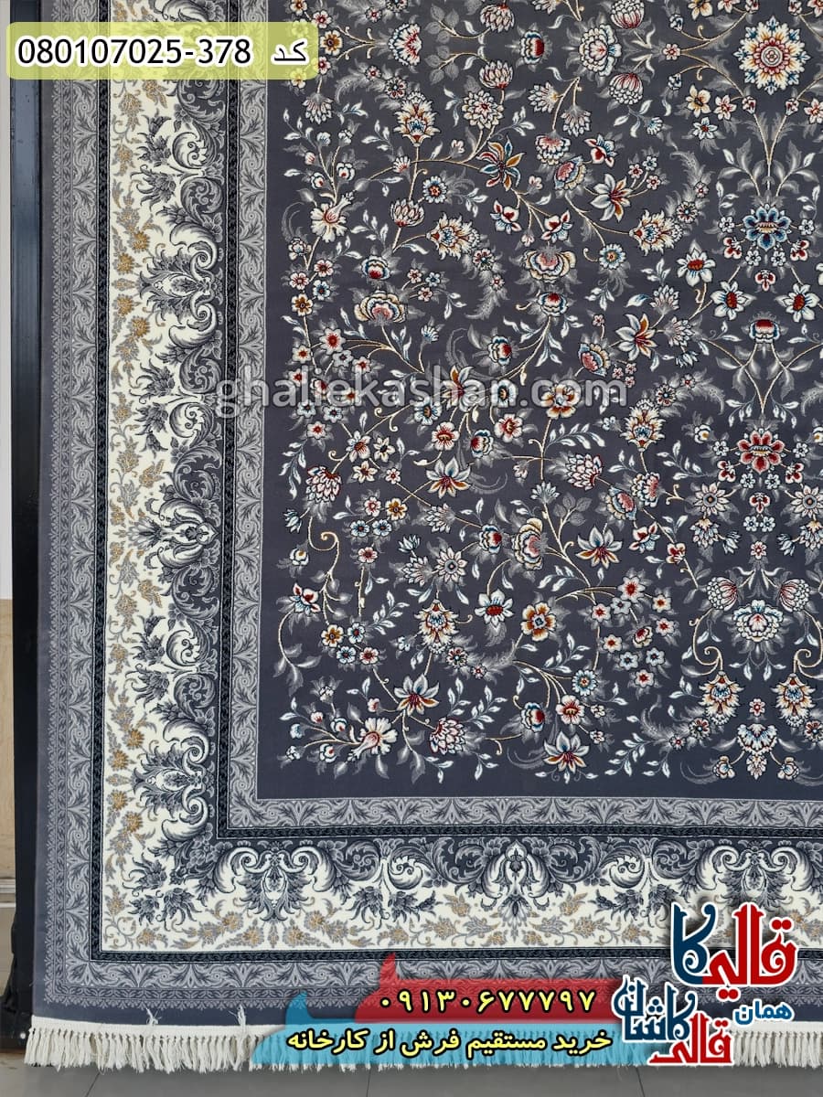 فرش 700 شانه طرح افشان اوستا زمینه طوسی دودی کاشان — تصویر ۴
