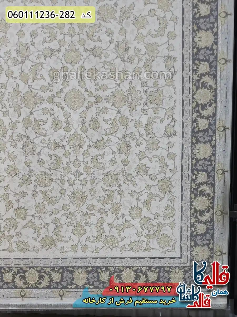 فرش طلاکوب 1200 شانه طرح افشان توتیا رنگ سفید گل برجسته کاشان — تصویر ۴
