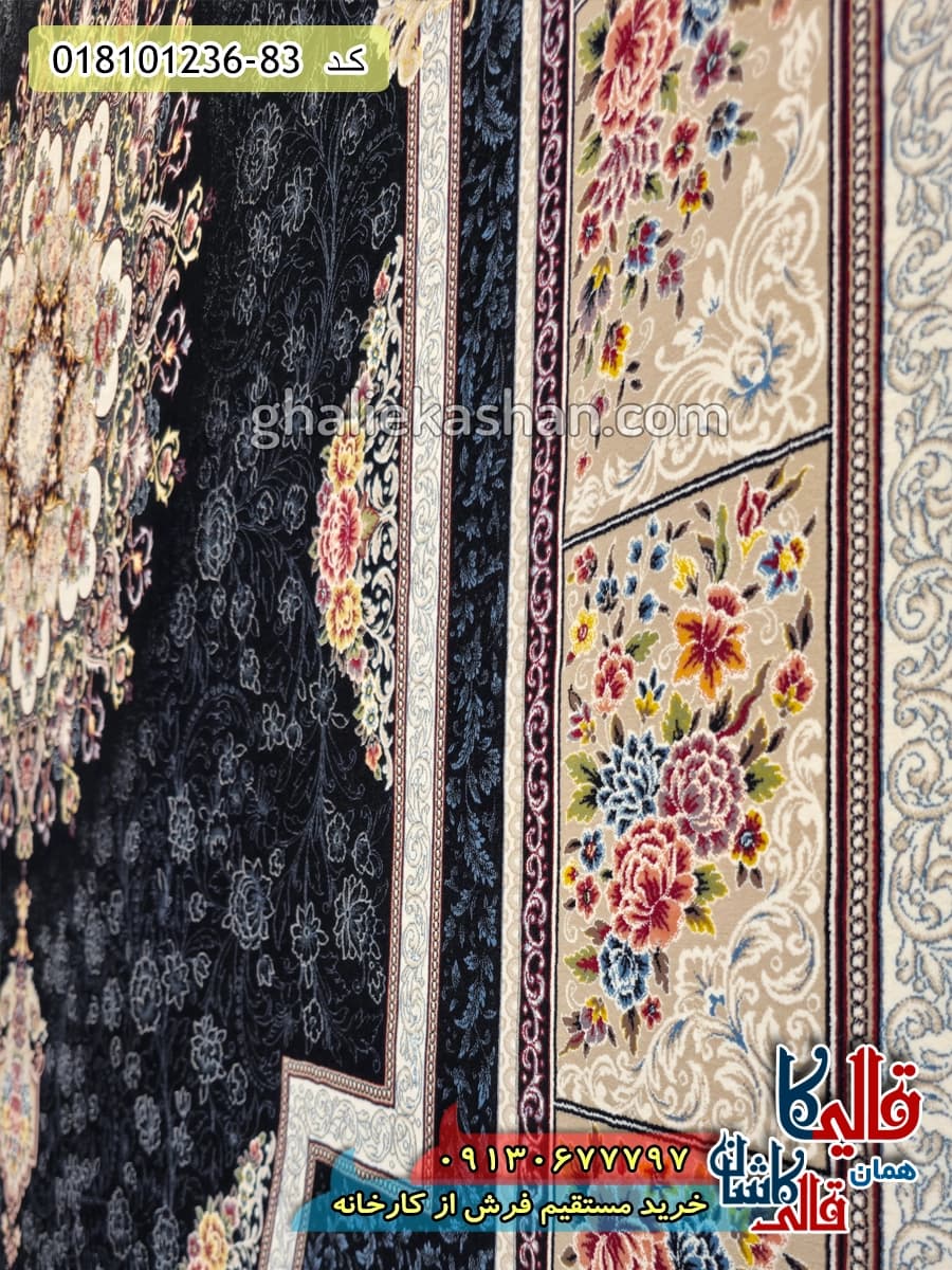 فرش 1200 شانه طرح طاق بستان زمینه سرمه ای کاشان — تصویر ۶