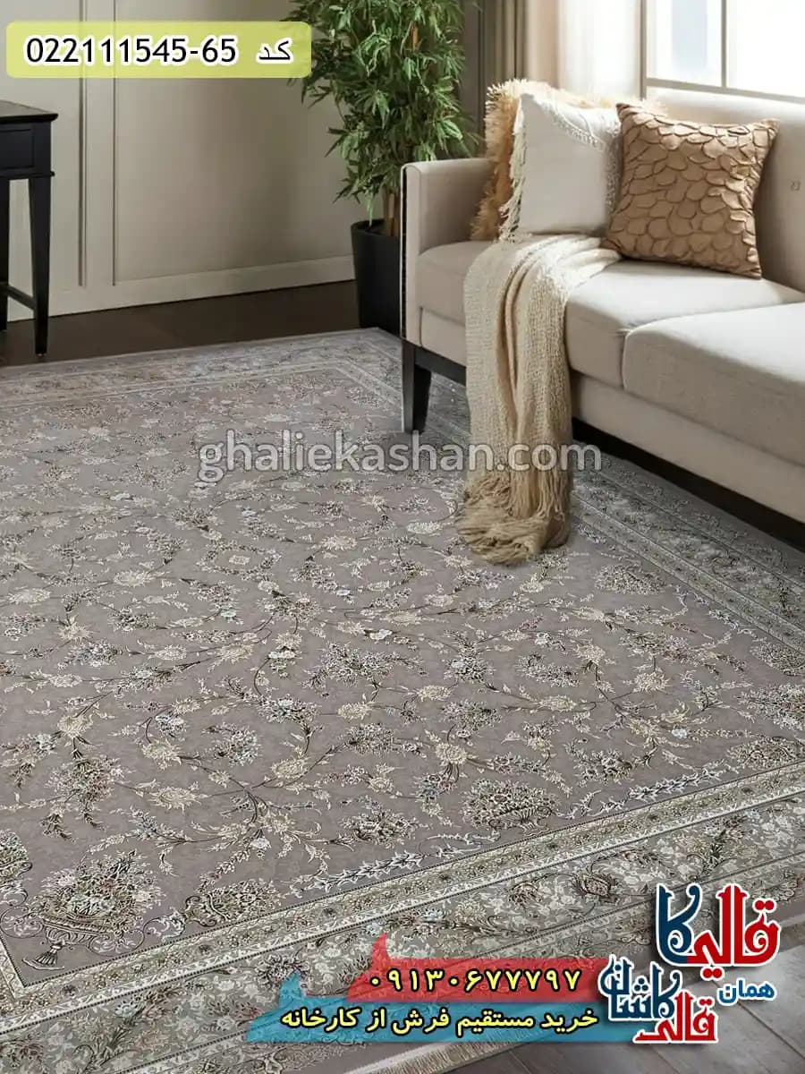 فرش طلاکوب 1500 شانه طرح افشان شروین زمینه طوسی یاسی گل برجسته کاشان — تصویر ۲