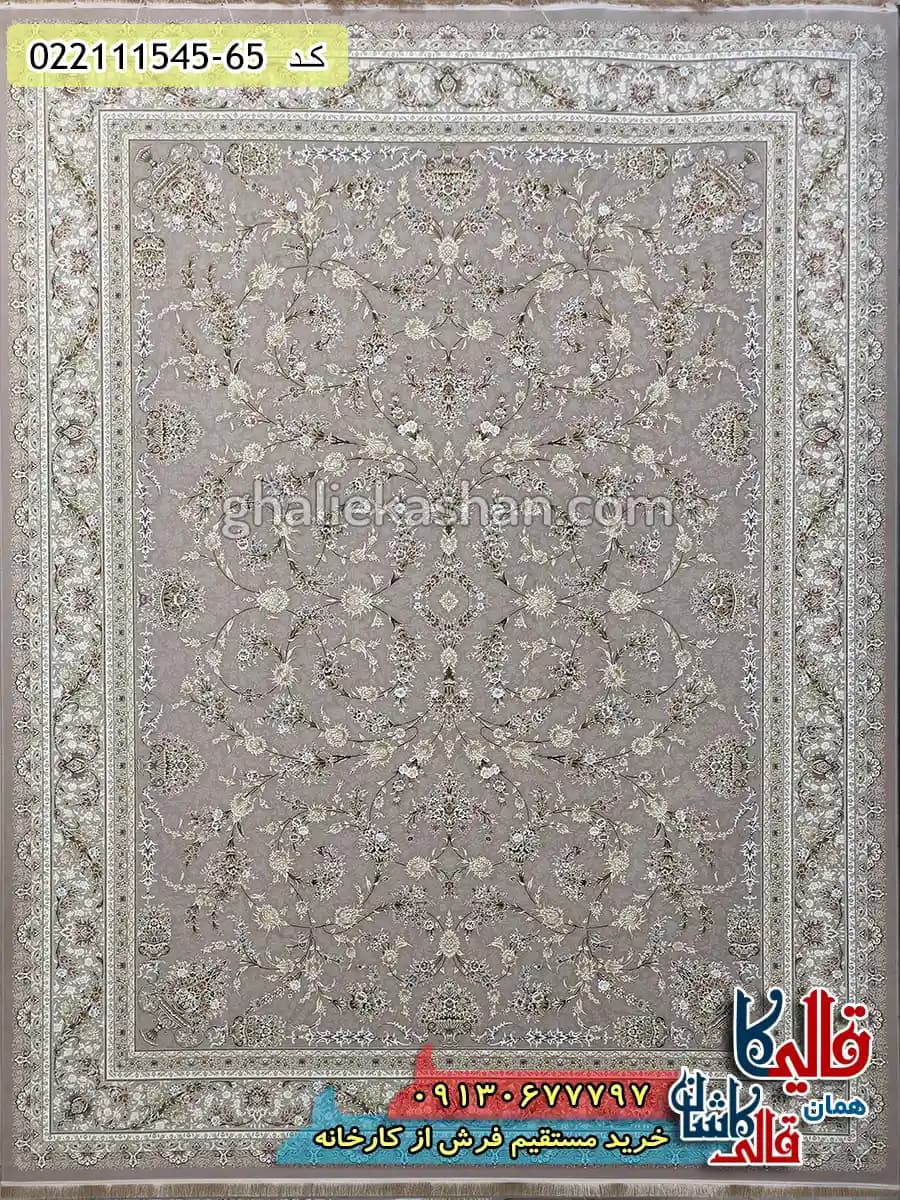فرش طلاکوب 1500 شانه طرح افشان شروین زمینه طوسی یاسی گل برجسته کاشان — تصویر ۸