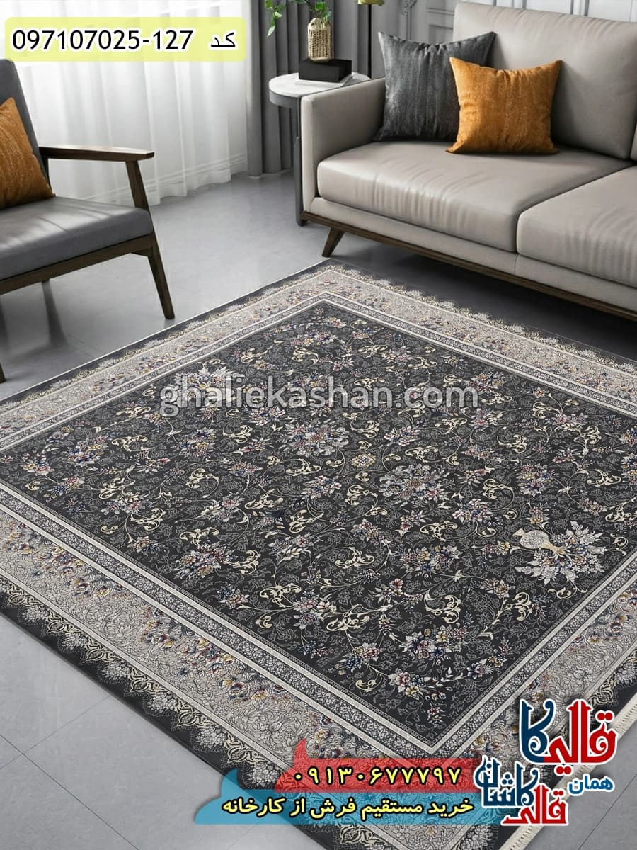 فرش 700 شانه طرح افشان نگارین زمینه طوسی دودی کاشان