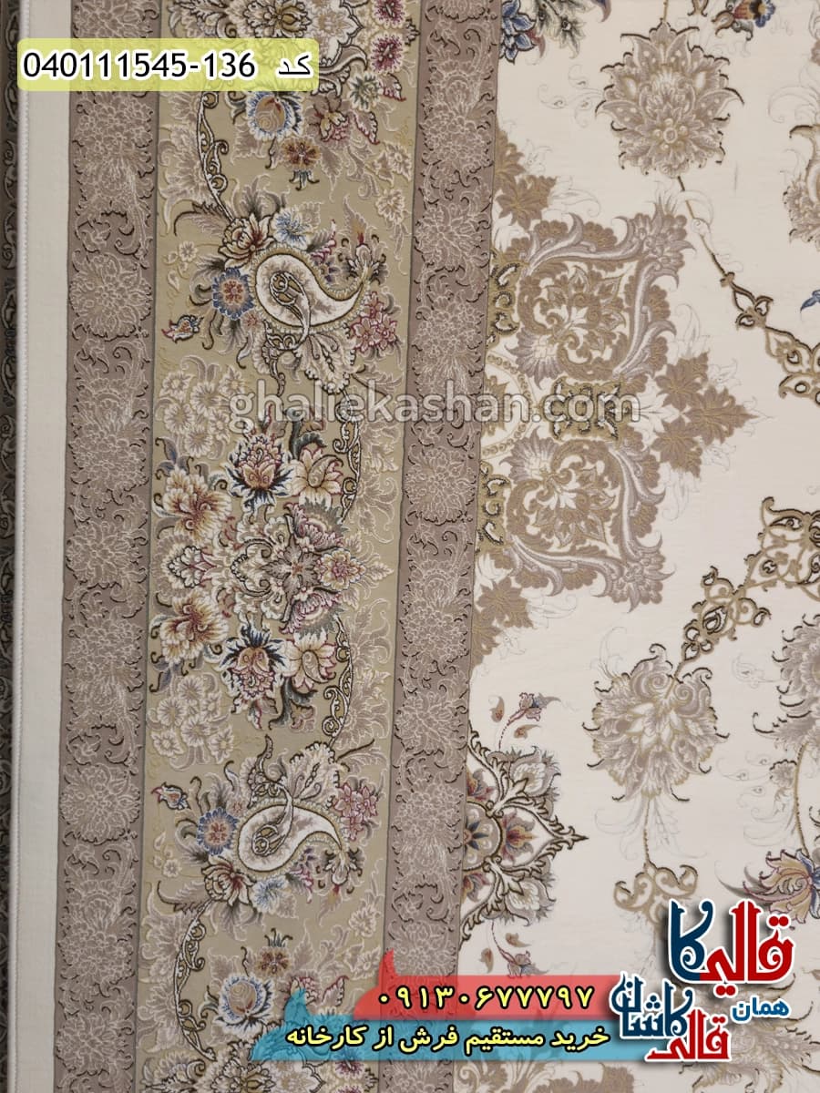 فرش 1500 شانه طرح افشان ستاره رنگ کرم سفید گل برجسته کاشان — تصویر ۱۱