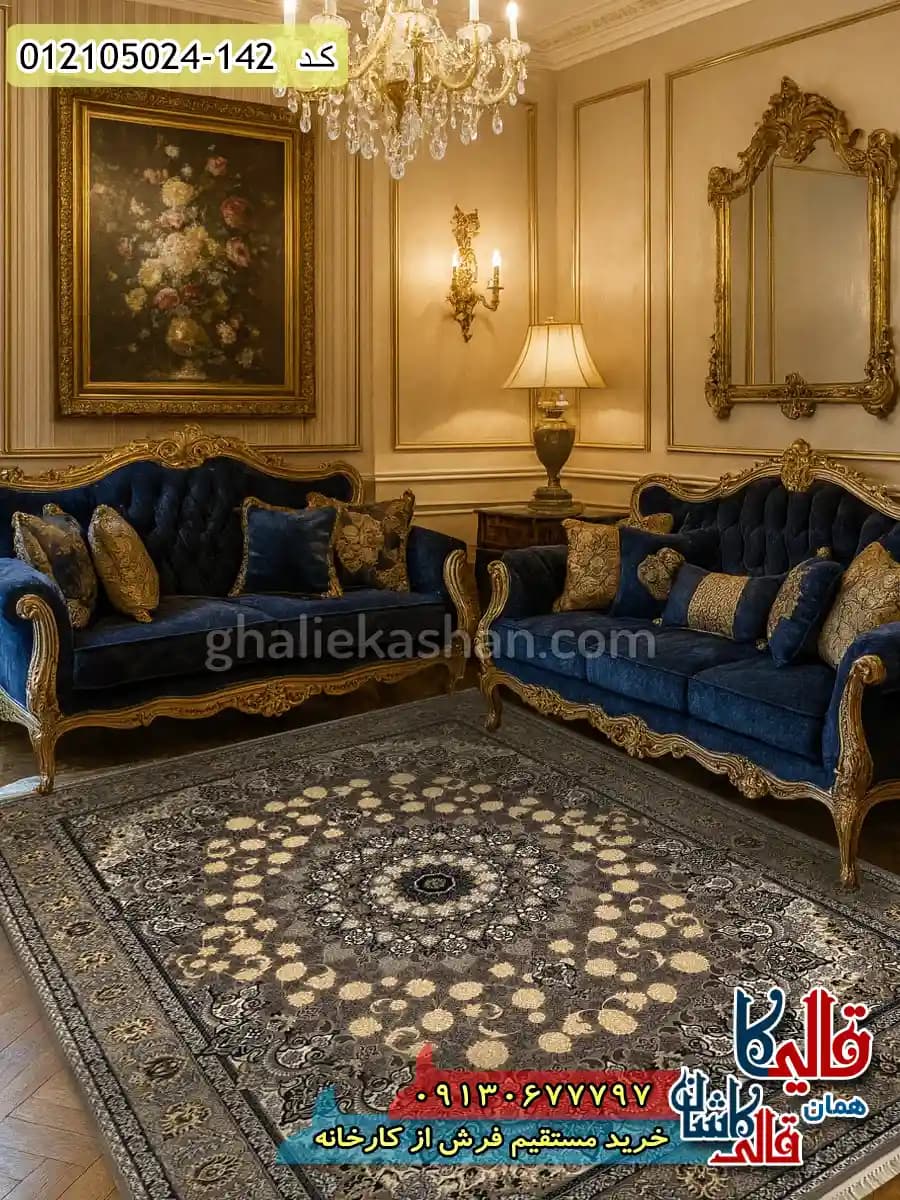 فرش طلاکوب طرح 700 شانه طرح آسنا رنگ فیلی نقره ای کاشان — تصویر ۲