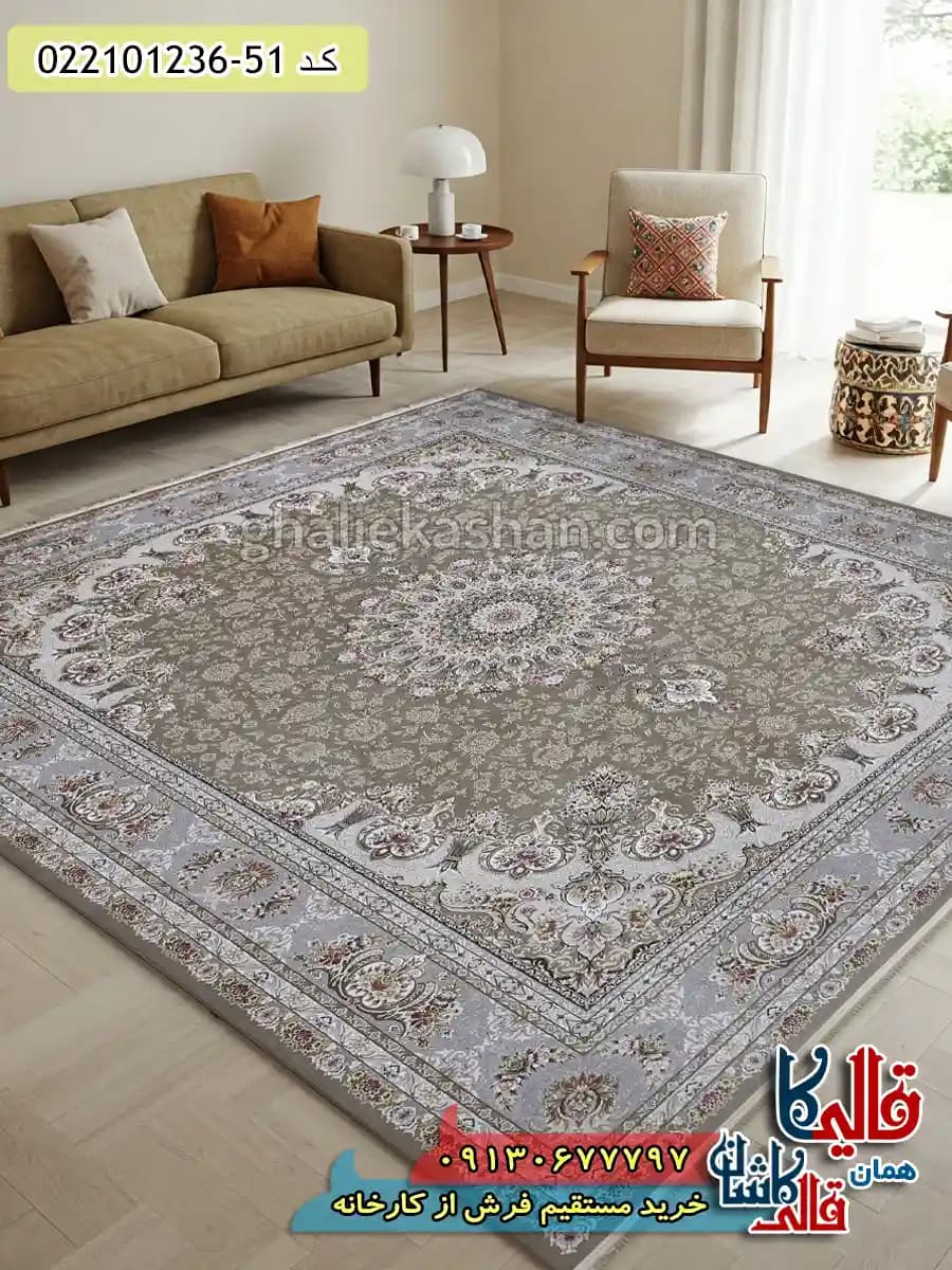 فرش 1200 شانه طرح پاشا رنگ قهوه ای نسکافه ای کاشان