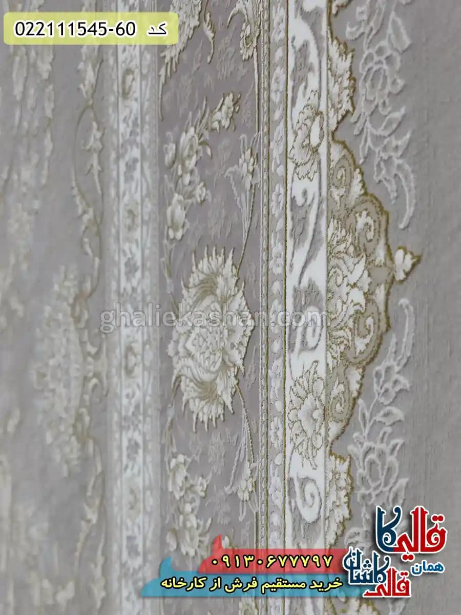 فرش طلاکوب 1500 شانه طرح افشان روژان زمینه یاسی گل برجسته کاشان — تصویر ۶