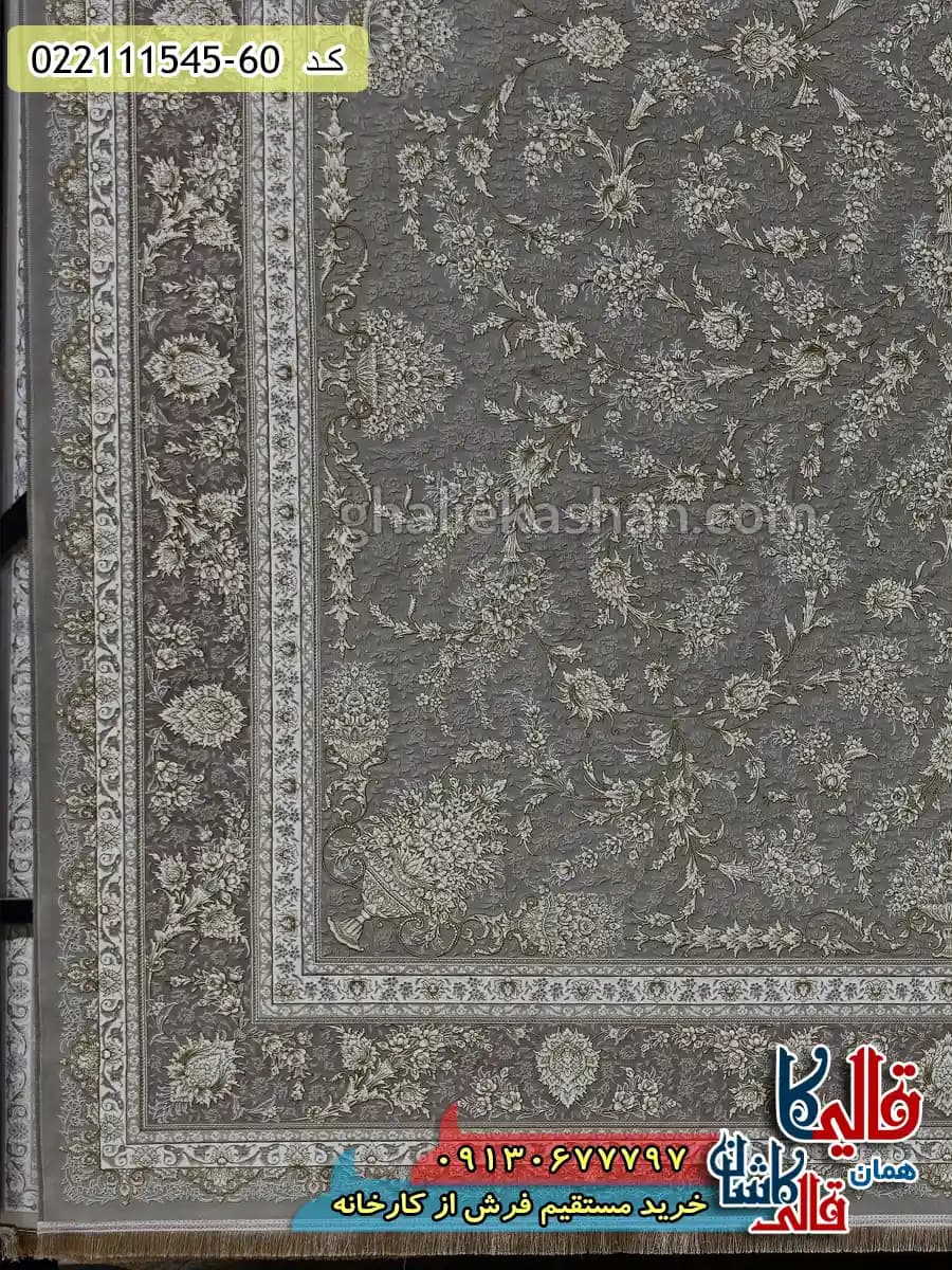 فرش طلاکوب 1500 شانه طرح افشان روژان زمینه یاسی گل برجسته کاشان — تصویر ۹
