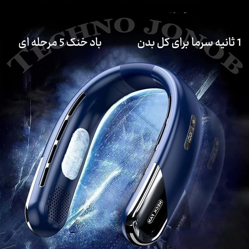 پنکه گردنی شارژی مدل N25 بدون پره (Bladeless) با نمایشگر LED و باتری 4000mAh — تصویر ۳