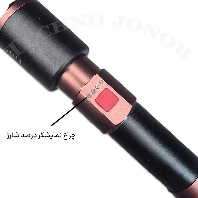 چراغ قوه حرفه ای اسمال سان (SMALL SUN) مدل ZY-T317 باتری 4800 میلی آمپری — تصویر ۵