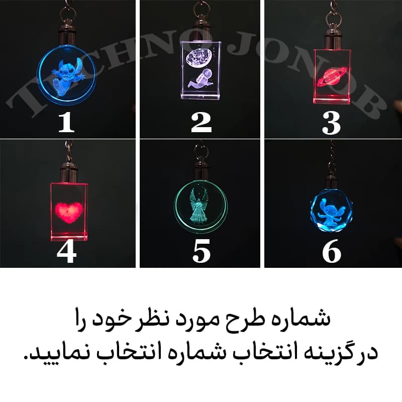 جاکلیدی کریستالی چراغ دار 7 رنگ اورجینال وارداتی
