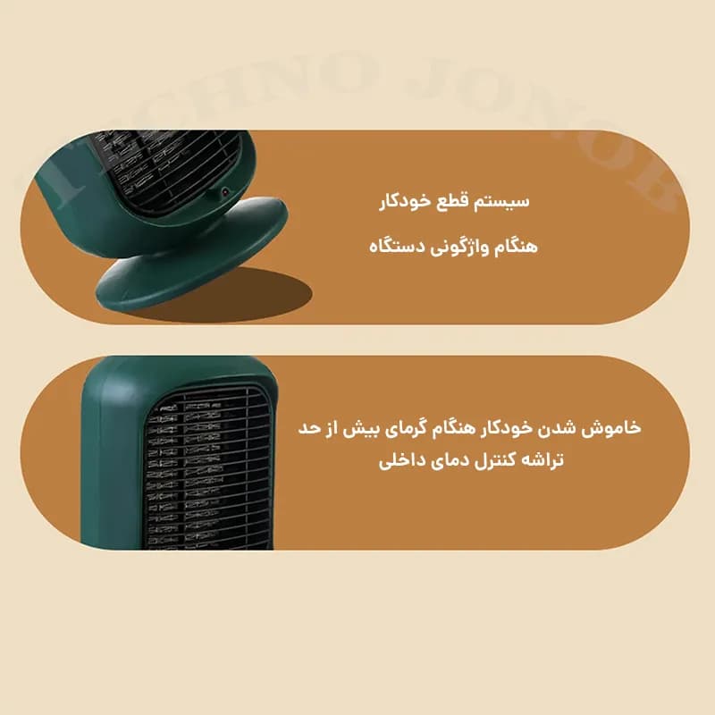 فن هیتر رومیزی (بخاری) برقی 1200 وات سایلنت — تصویر ۶