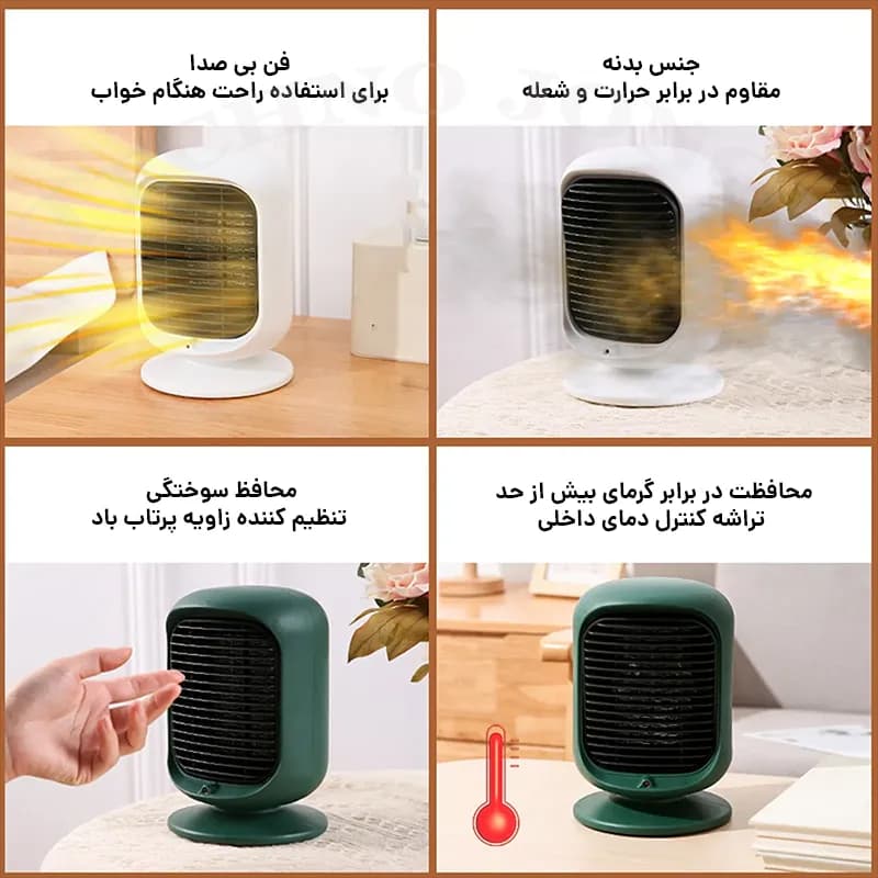 فن هیتر رومیزی (بخاری) برقی 1200 وات سایلنت — تصویر ۷
